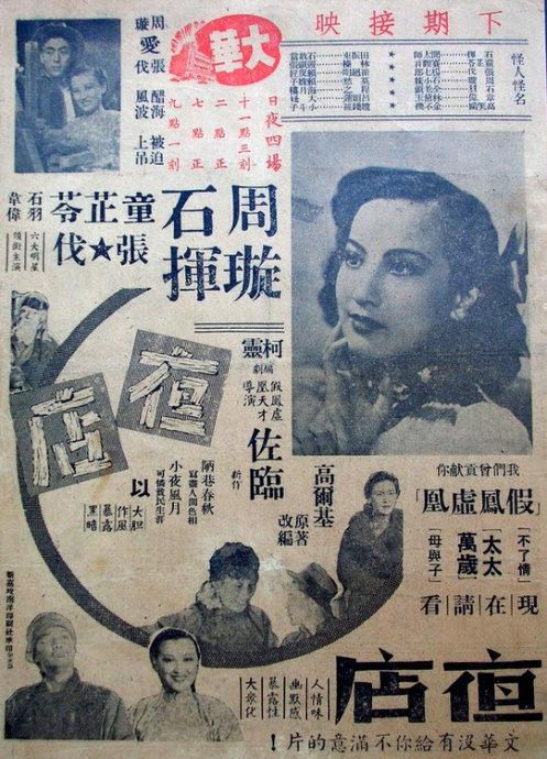 怎么办假斯里兰卡身份证